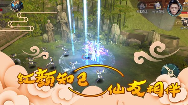 大荒山海录手机版下载