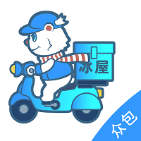 冰屋众包软件