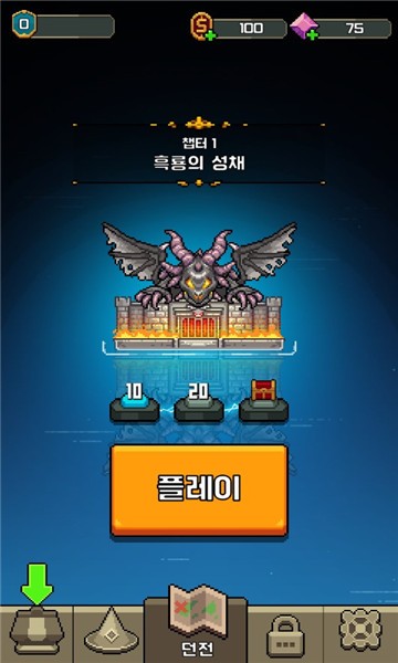 培养魔导师小游戏(마도사 키우기) 培养魔导师游戏下载