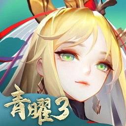 道友请留步内测版