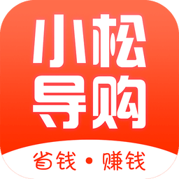 小松导购app