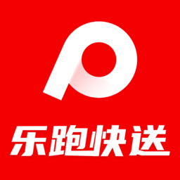 乐跑快送软件