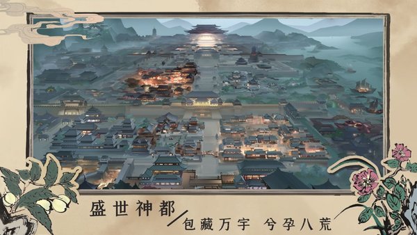 百家奇案游戏 百家奇案官方版