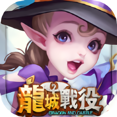 龙城战役官方版(暂未上线)