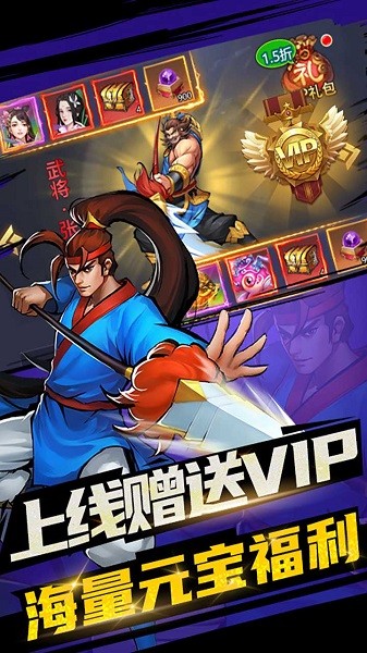 天子令果盘版 果盘天子令手游下载