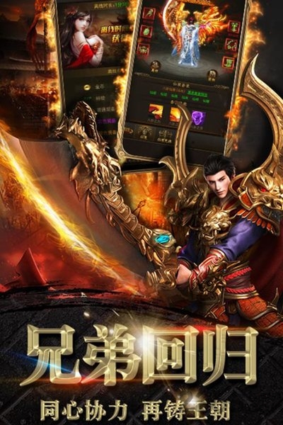 龙塔传奇九游最新版 龙塔传奇九游版下载