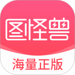 图怪兽logo设计官方版