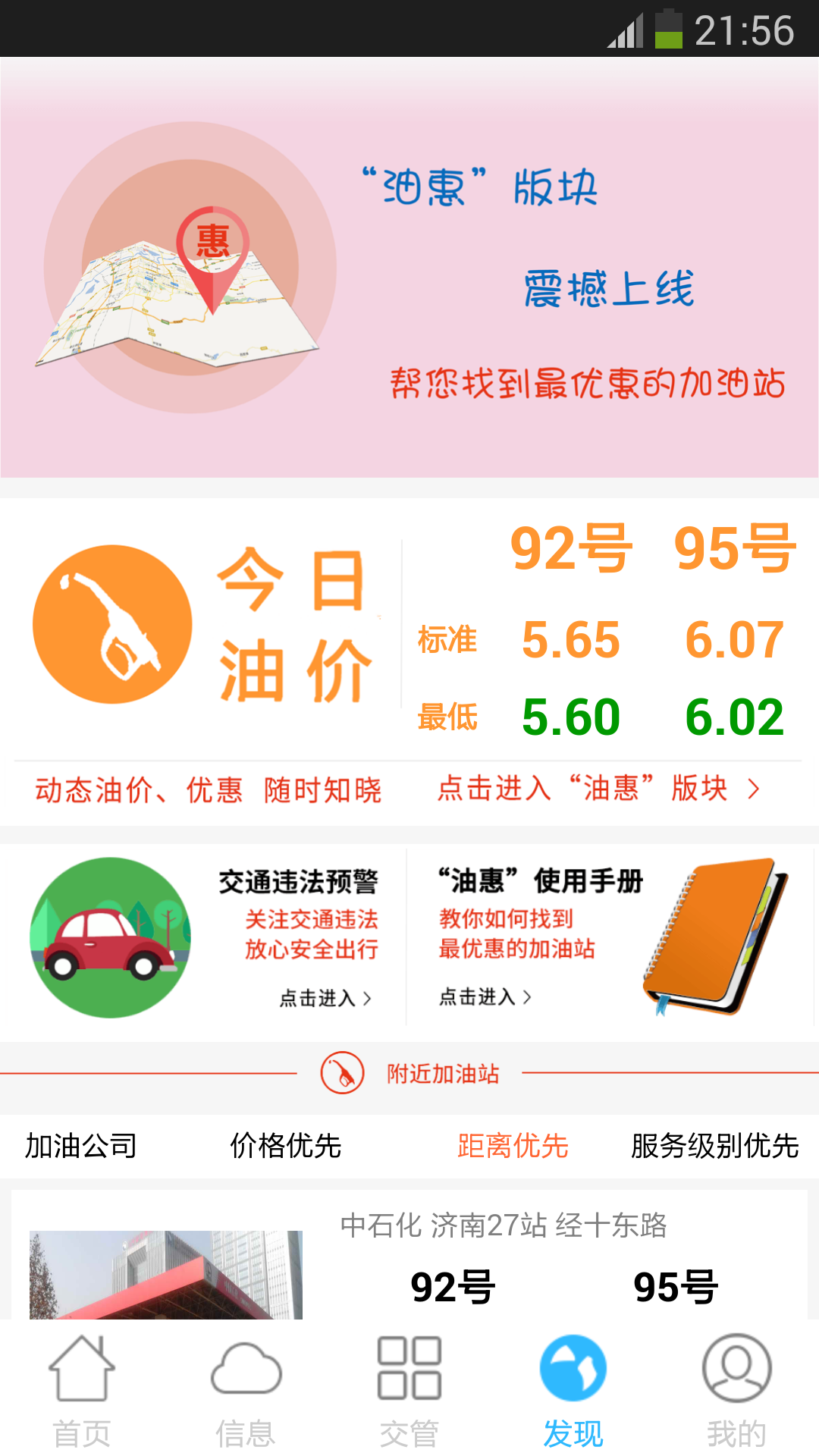 薄荷外刊手机版下载
