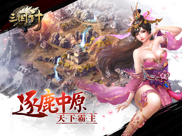 果盘三国计bt版 果盘三国计变态版下载