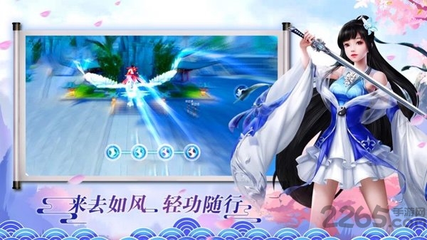 清梦寻仙安卓版 清梦寻仙最新版