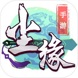 尘缘官方无限元宝版