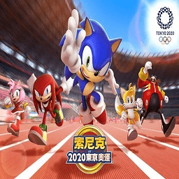 索尼克at完整版