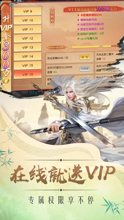 魔踪侠影录官方版 魔踪侠影录手游下载