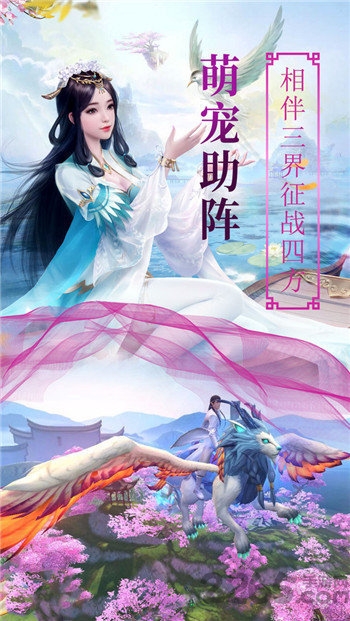 断剑沉心手游 断剑沉心游戏下载
