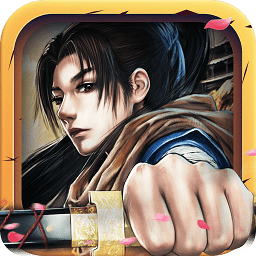 青云仙路无敌版