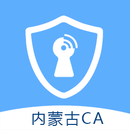 内蒙古ca密钥宝