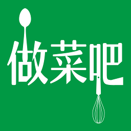 做菜吧客户端