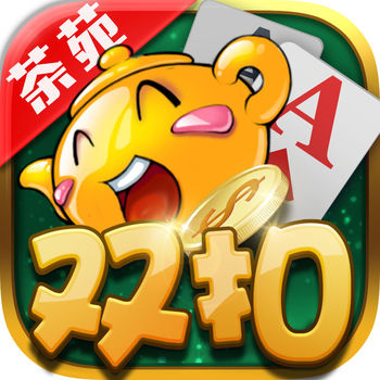 温州茶苑国服