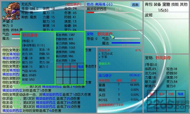 宝宝成长乐园游戏 宝宝成长乐园下载