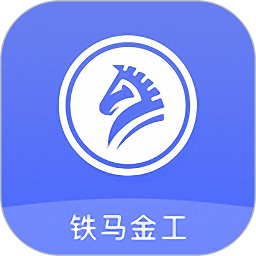 铁马金工软件