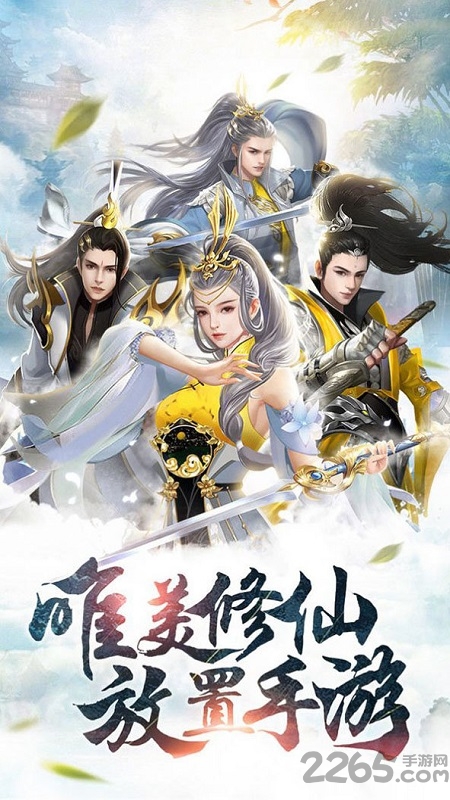 神将寻妖录手游下载