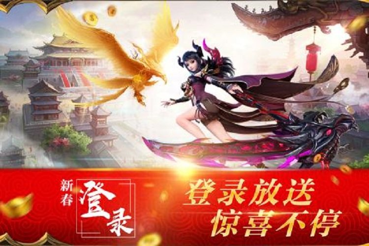傲视逆苍穹手游最新版 傲视逆苍穹游戏下载