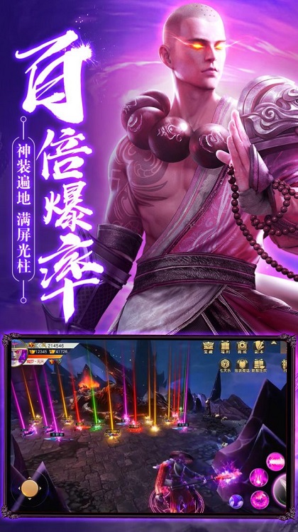 地藏诛神录手游 地藏诛神录官方版下载