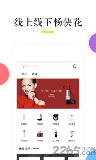 朝昔官方版下载安装