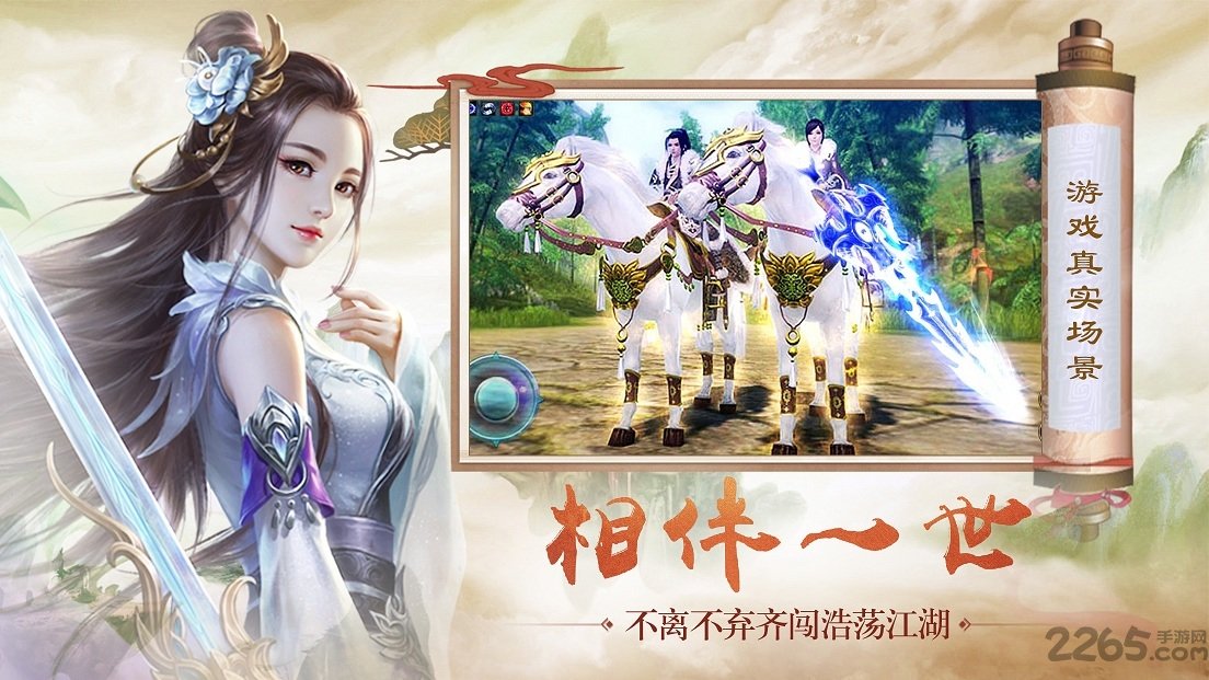 太古魔道最新版 太古魔道手游下载