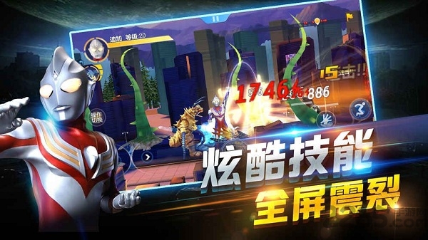 奥特曼跳一跳怪兽联盟游戏 奥特曼跳一跳怪兽联盟官方版下载