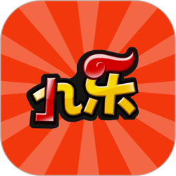 九乐吉他