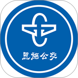 硒客行app恩施公交
