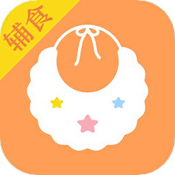 育儿辅食大全最新版
