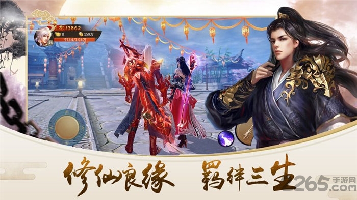 万妖之祖手游