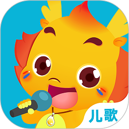 小伴龙儿歌经典版