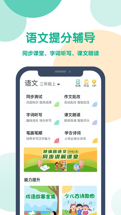 可可宝贝苹果版 可可宝贝ios版下载
