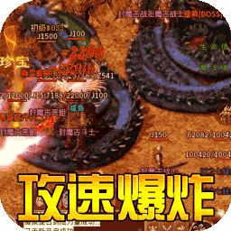 神谕传奇飞升版