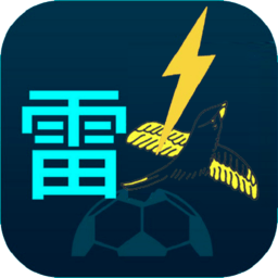 雷鸟电竞官方版