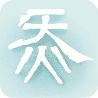 浩然炁客户端