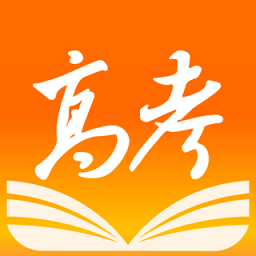 2022掌上高考app官方版