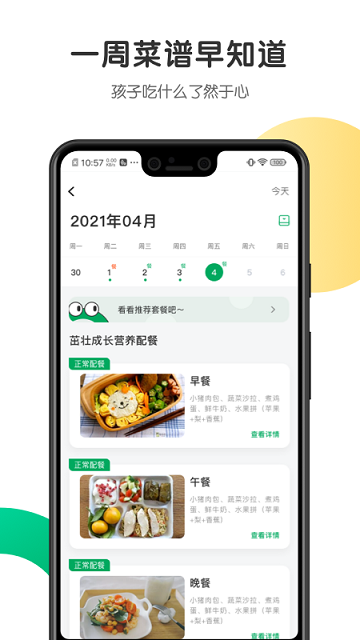开心虎app 开心虎官方版下载